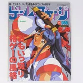 真侍スピリッツ ゲームセンター ポスター B1 真侍スピリッツ ゲームセンター ポスター B1 - メルカリ
